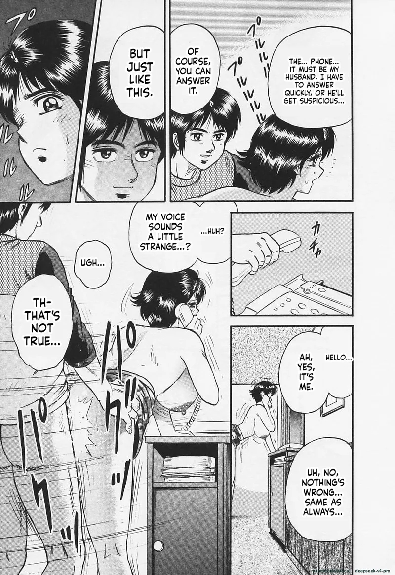 Chichi Ane page 78