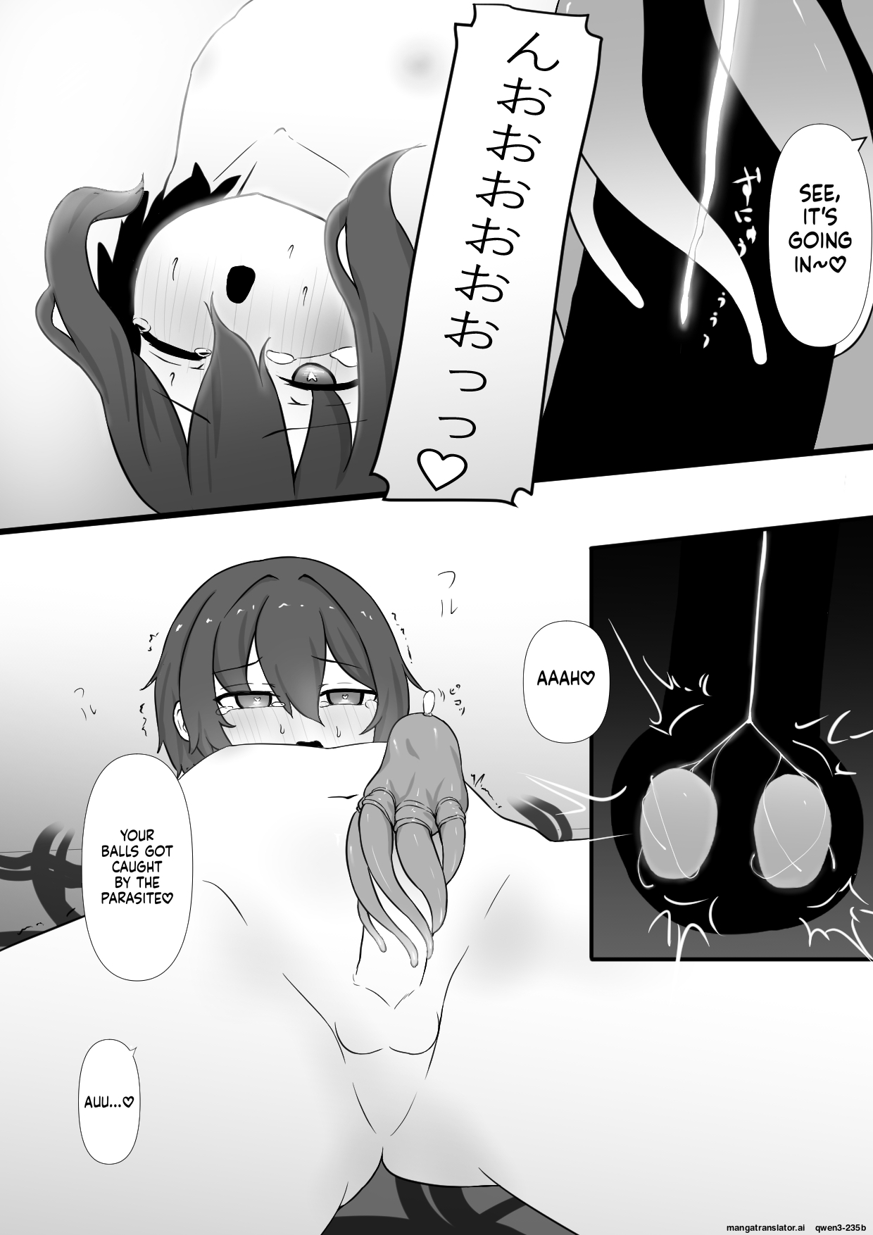 Chikyuugai Seimeitai Ni Kiseitai O Ochinchin Ni Uetsukerareru Ohanashi page 11