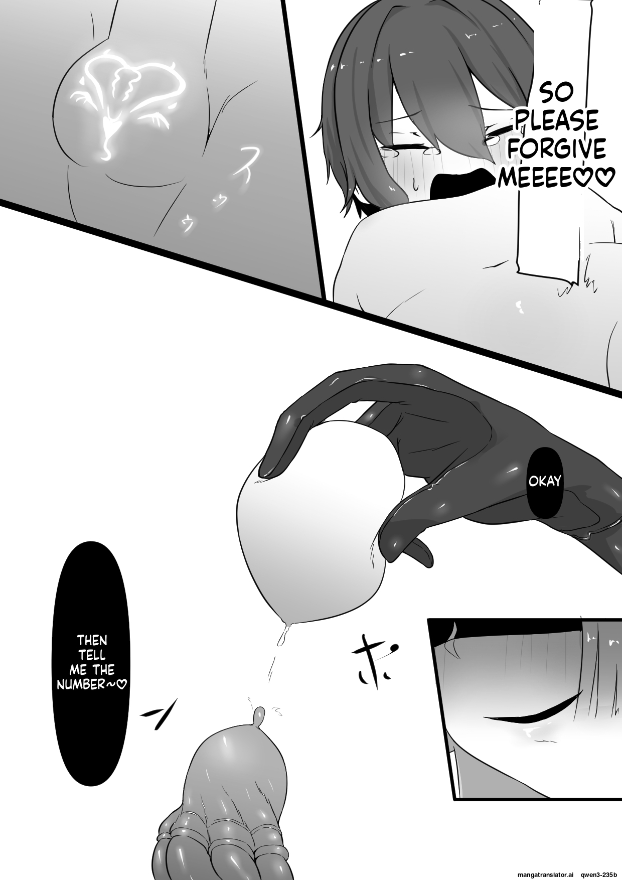 Chikyuugai Seimeitai Ni Kiseitai O Ochinchin Ni Uetsukerareru Ohanashi page 17