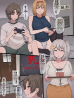 Chinpo Shika Torie No Nai Kusogaki Ni Kazoku O Netora Reru Hanashi. Cbhns page 1