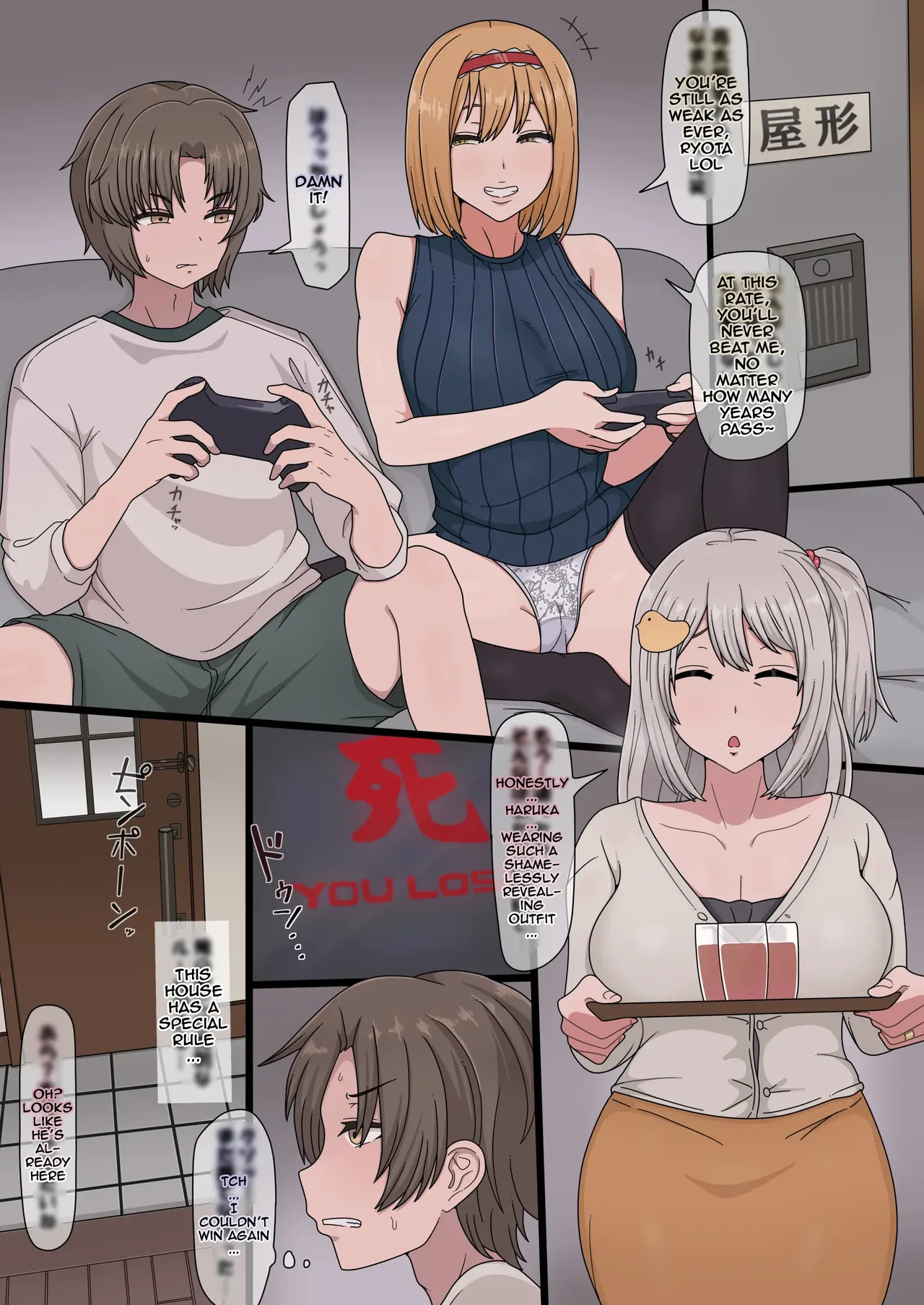 Chinpo Shika Torie No Nai Kusogaki Ni Kazoku O Netora Reru Hanashi. Cbhns page 1