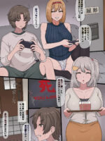 Chinpo Shika Torie No Nai Kusogaki Ni Kazoku O Netora Reru Hanashi. Cbhns page 6