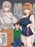 Chinpo Shika Torie No Nai Kusogaki Ni Kazoku O Netora Reru Hanashi. Cbhns page 7