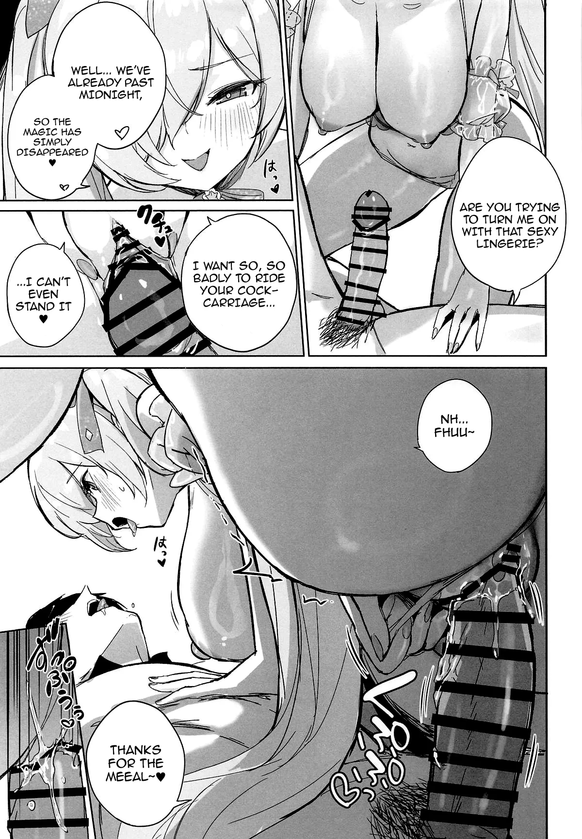 Cinderella Shikiyoku + / Cinderella Lust + page 24