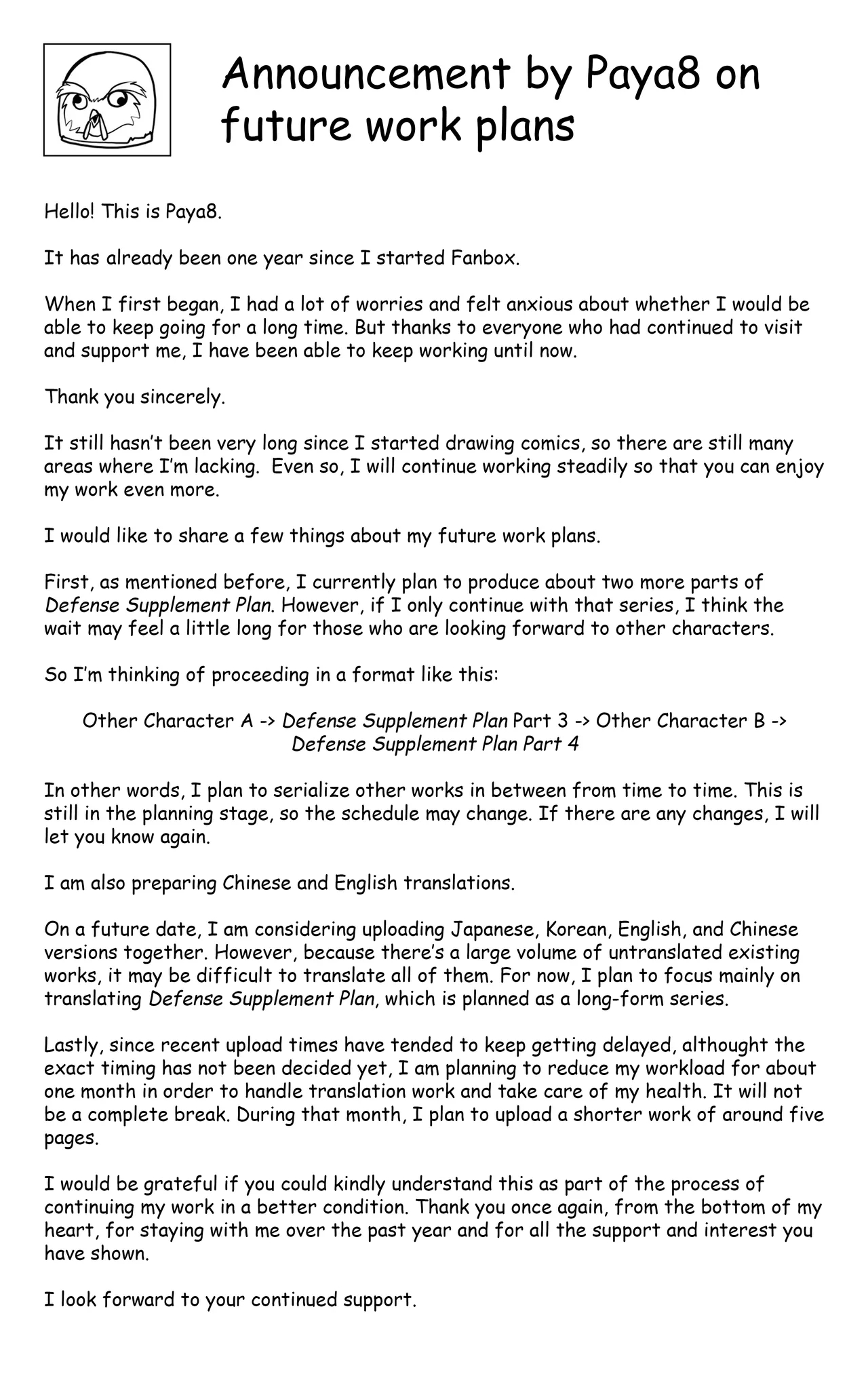 Continuation: New Eridu Metropolitan Defense Supplementary Plan 2 page 36
