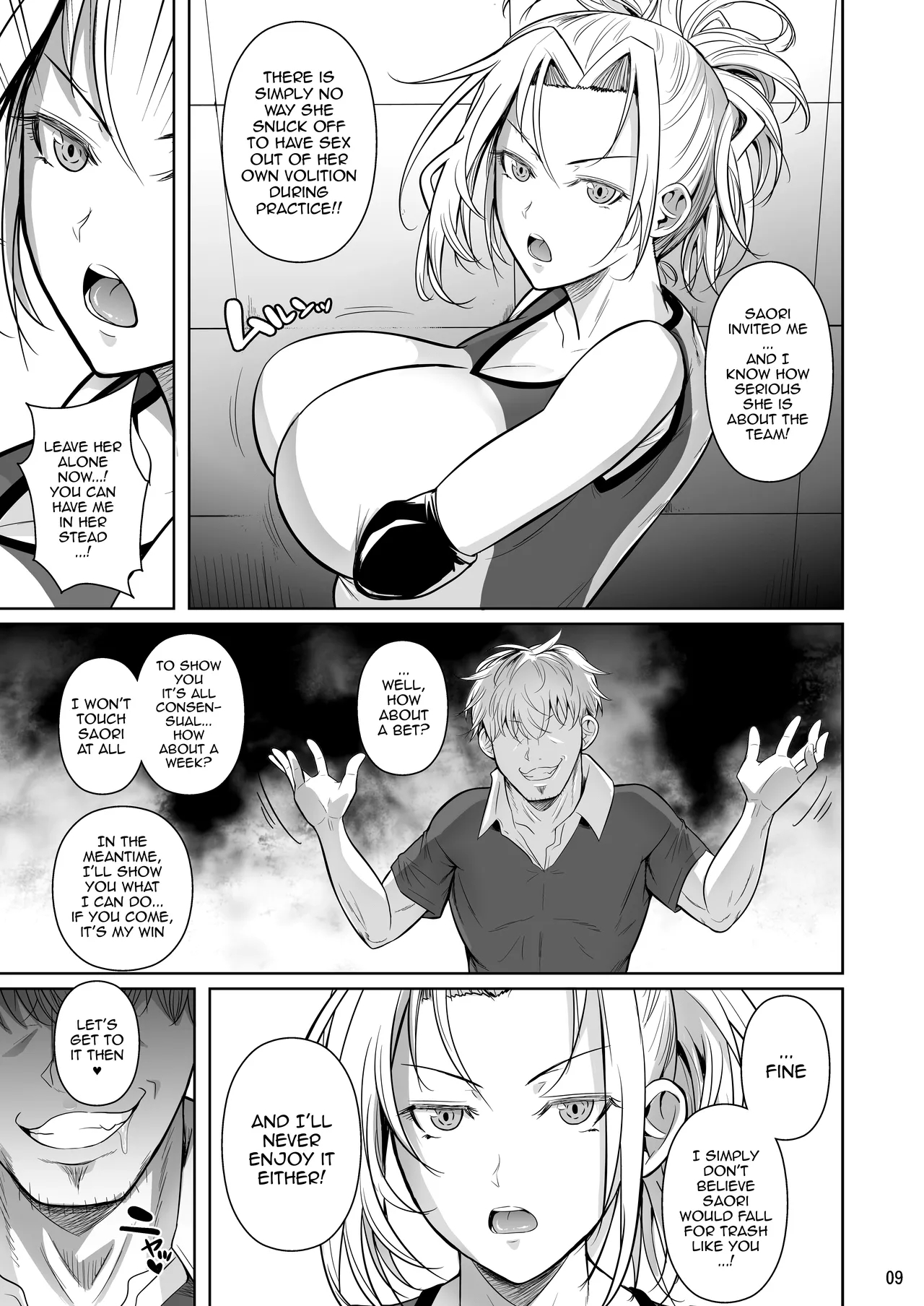 Covered In Sweat 2 - The Firgid Woman Who Definitely Isn't Feeling Good ~but When She Is, Her Russian Comes Out~ page 10