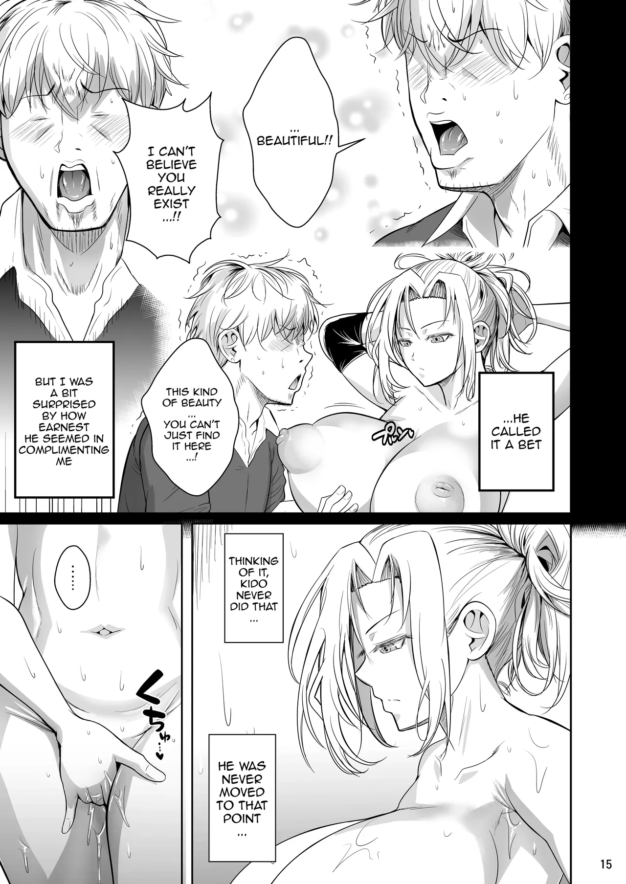 Covered In Sweat 2 - The Firgid Woman Who Definitely Isn't Feeling Good ~but When She Is, Her Russian Comes Out~ page 16