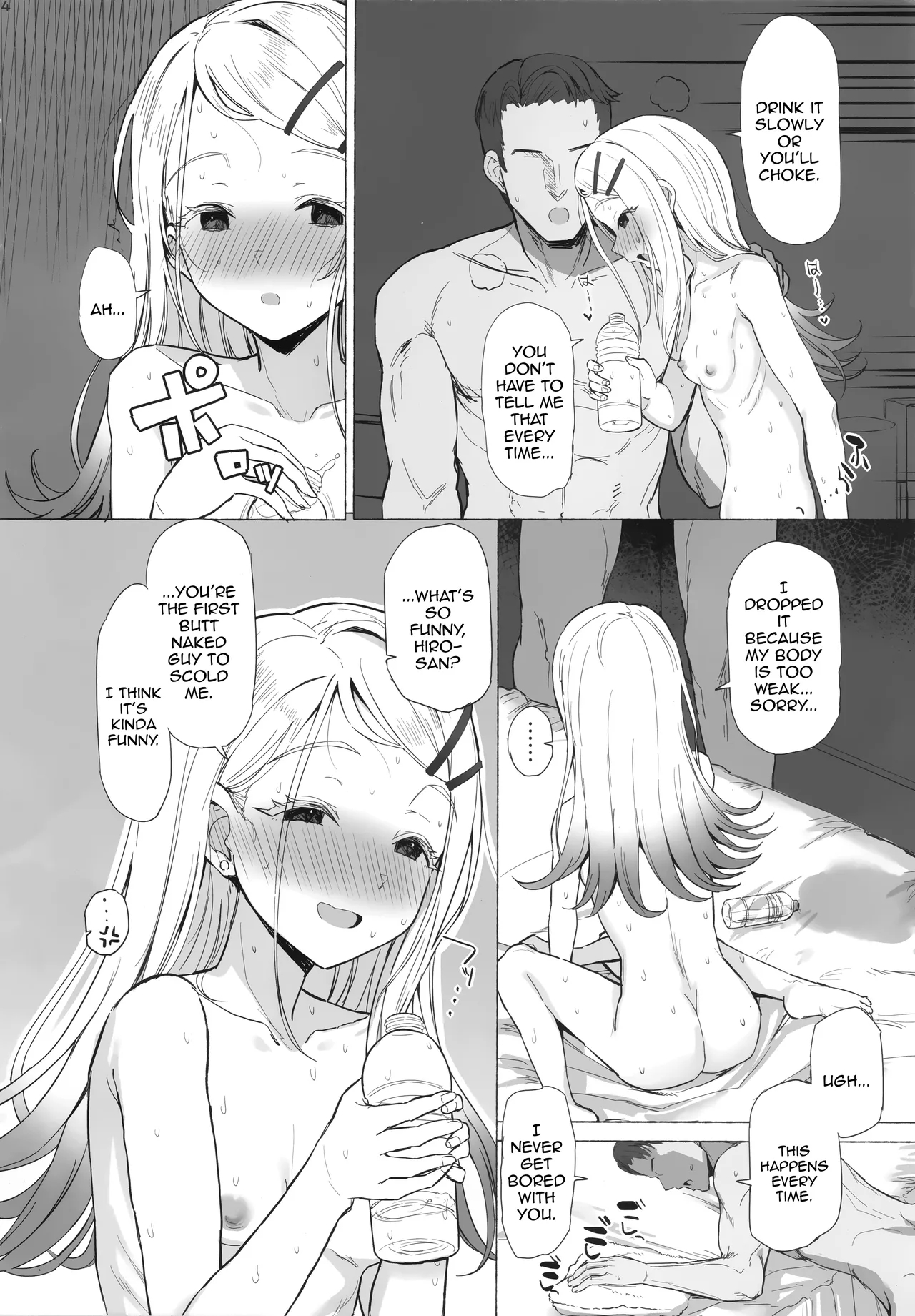 Dance Of The Fire Festival page 3