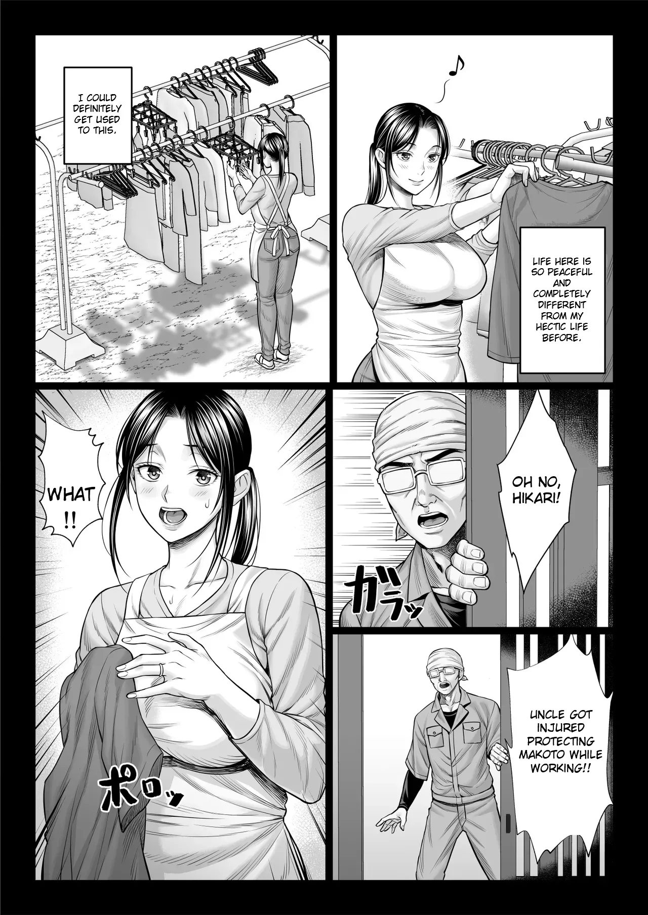 Dangerous Uncle page 20