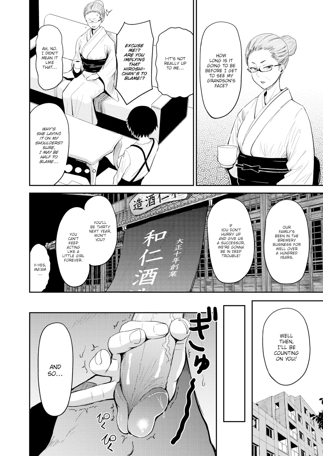 Dare Yori Mo Aishiteru page 12