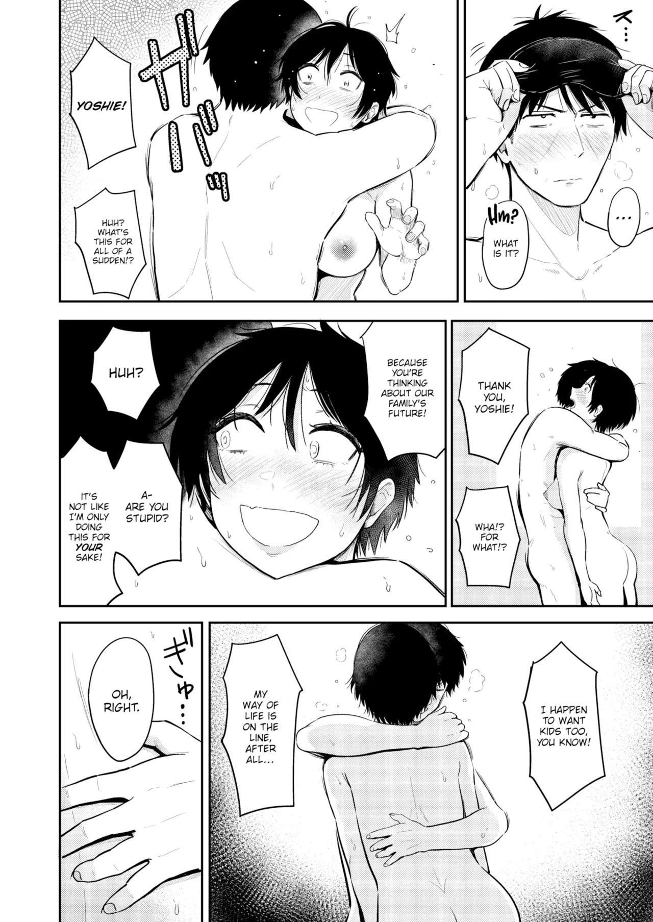 Dare Yori Mo Aishiteru page 14