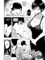 Dare Yori Mo Aishiteru page 2