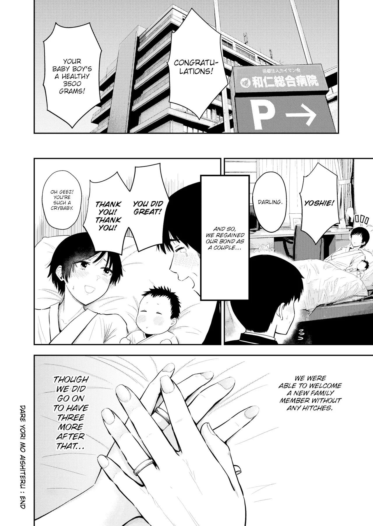 Dare Yori Mo Aishiteru page 24