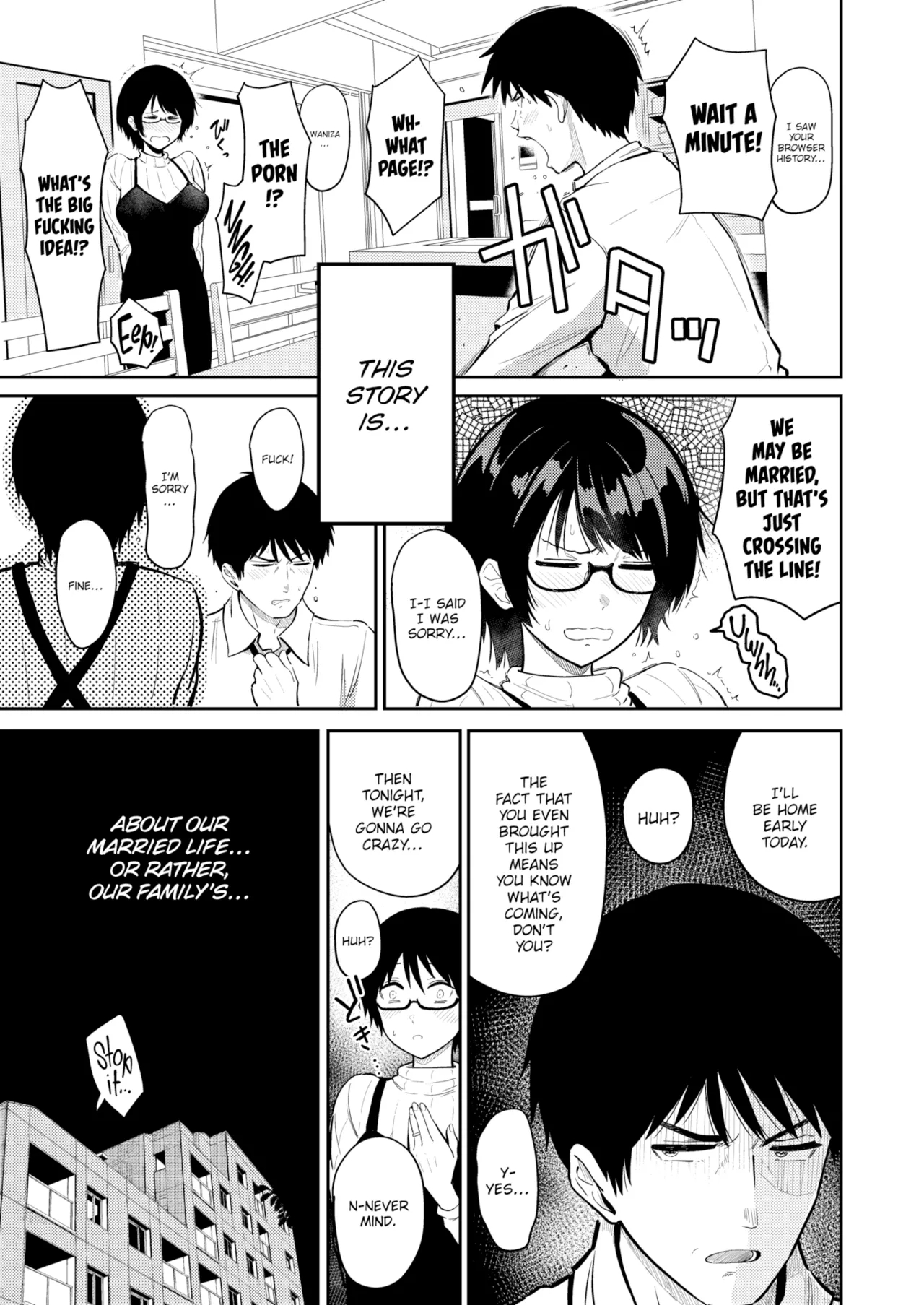 Dare Yori Mo Aishiteru page 3