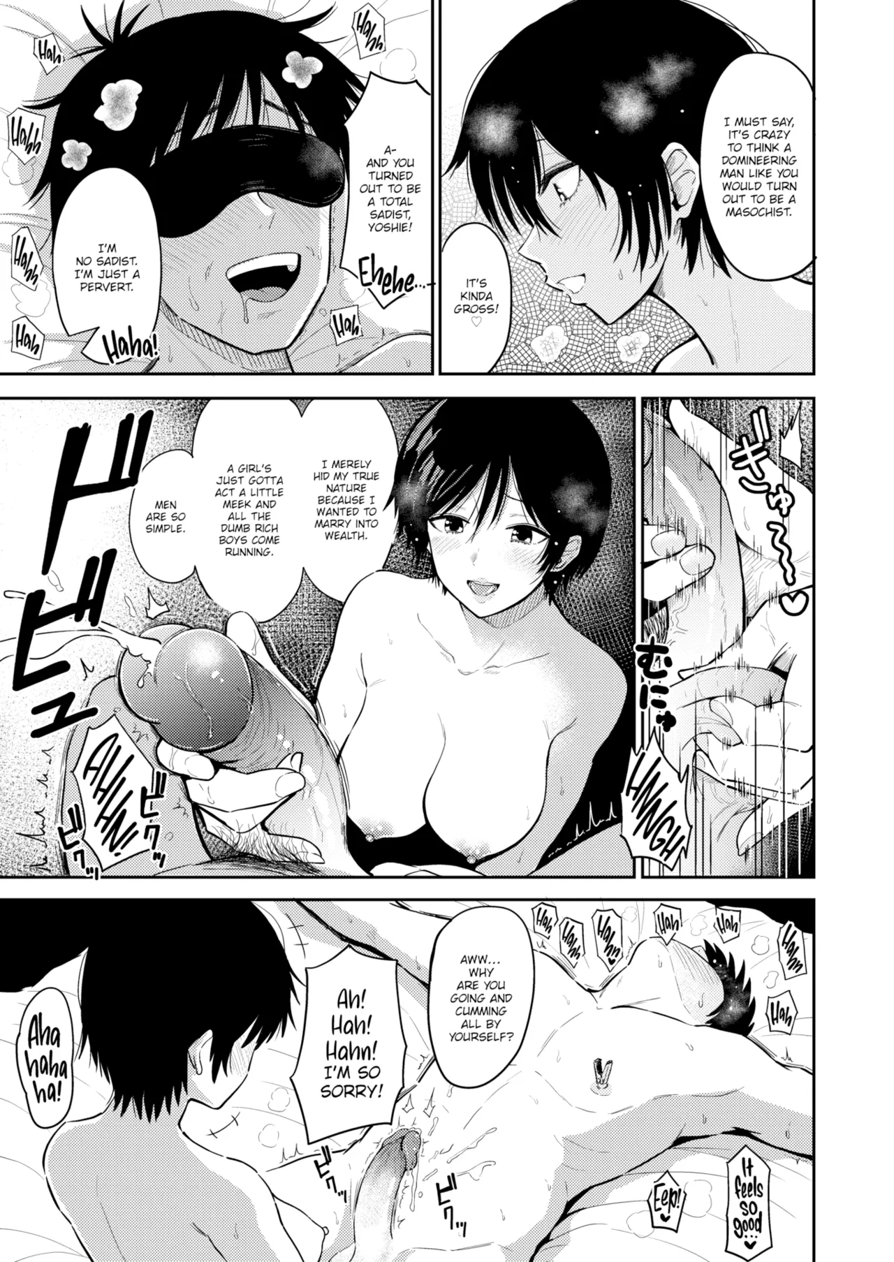 Dare Yori Mo Aishiteru page 5