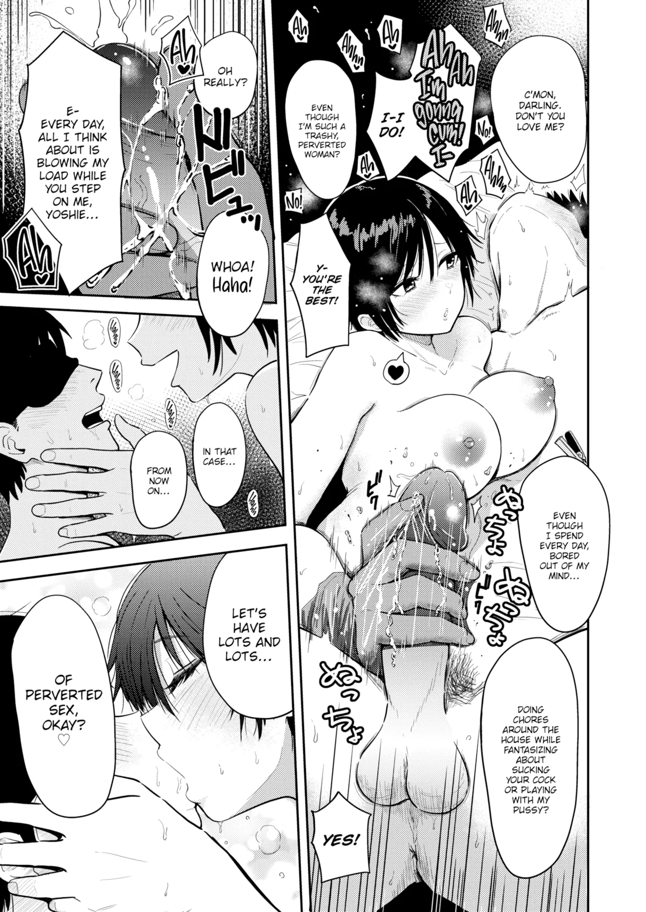 Dare Yori Mo Aishiteru page 7