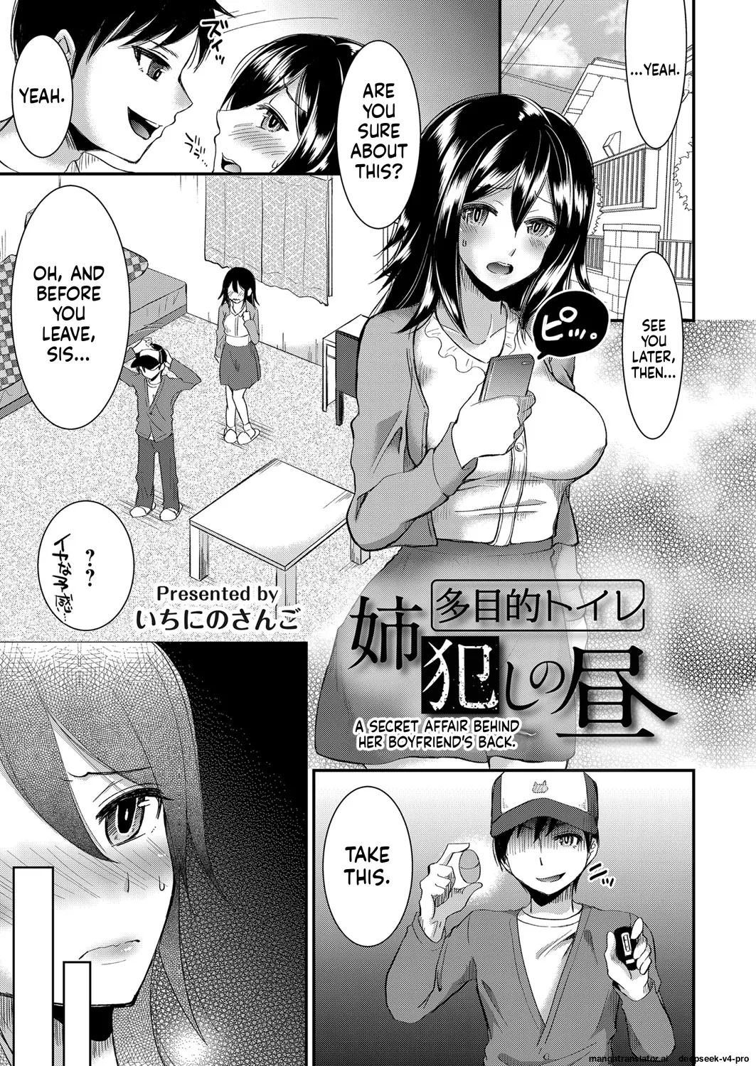 Days Of Slave Sister Rape page 23