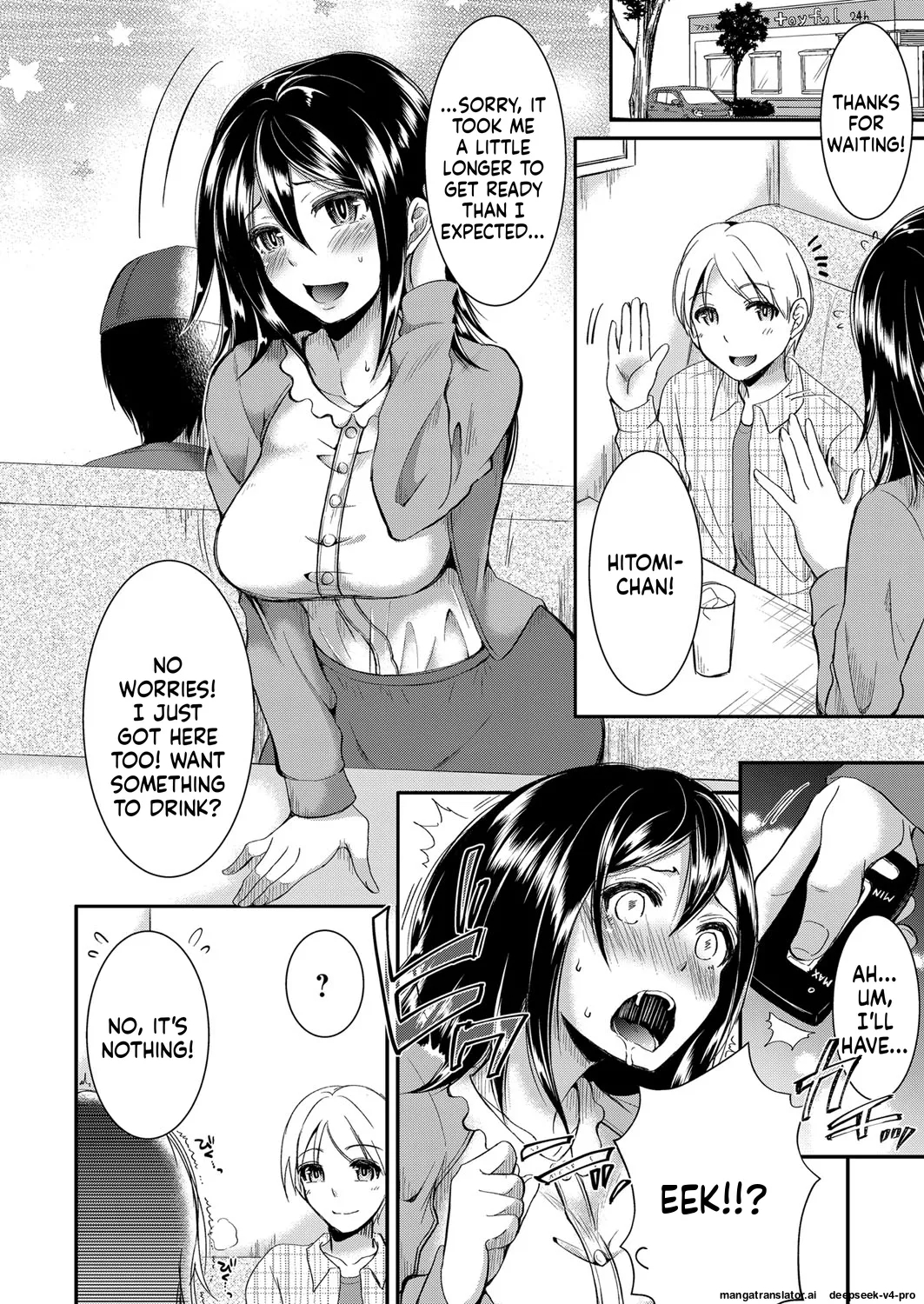 Days Of Slave Sister Rape page 24