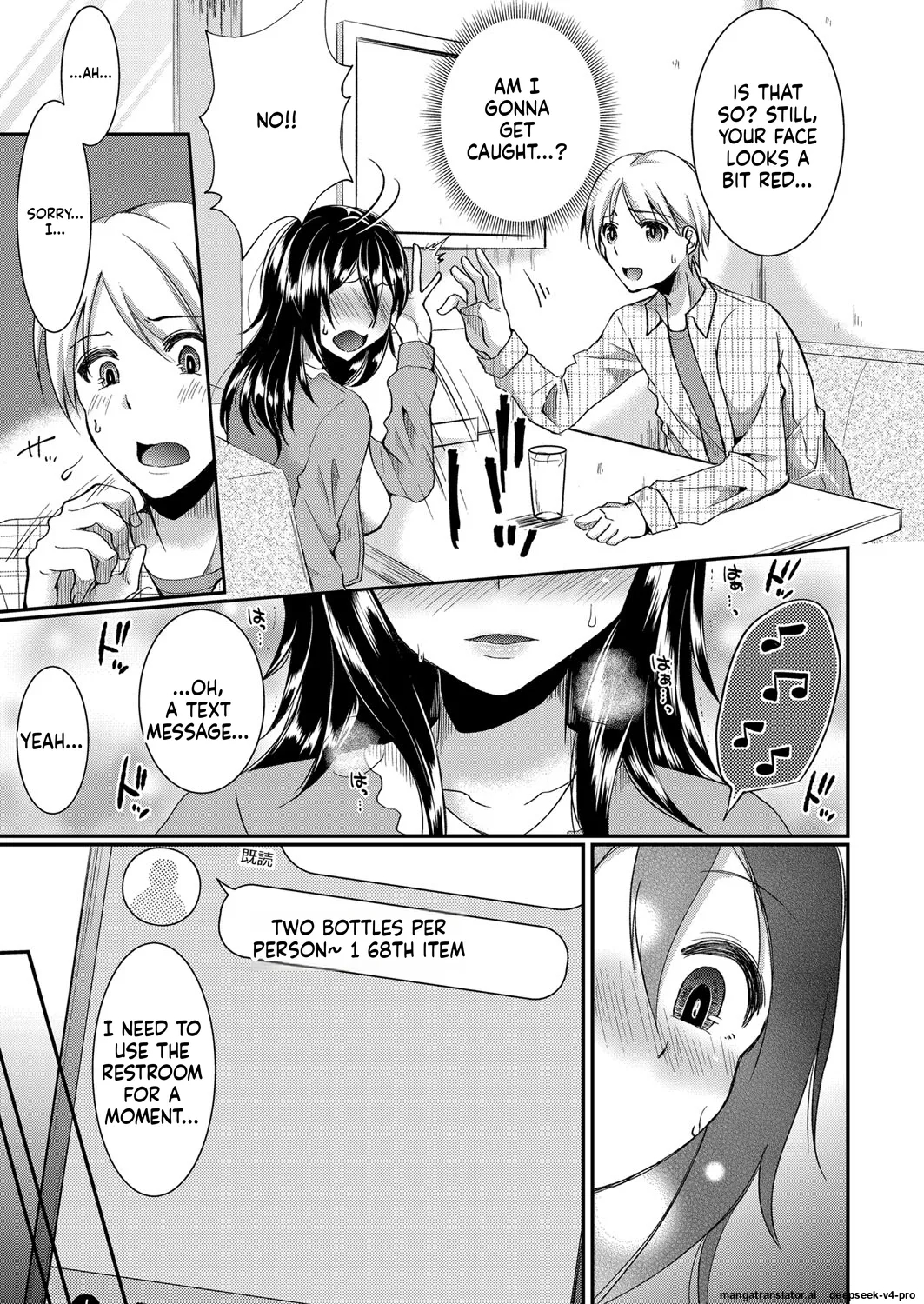 Days Of Slave Sister Rape page 27