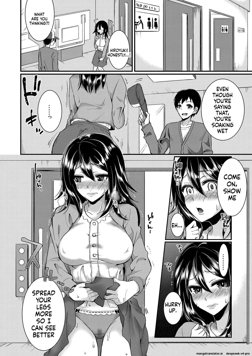 Days Of Slave Sister Rape page 28