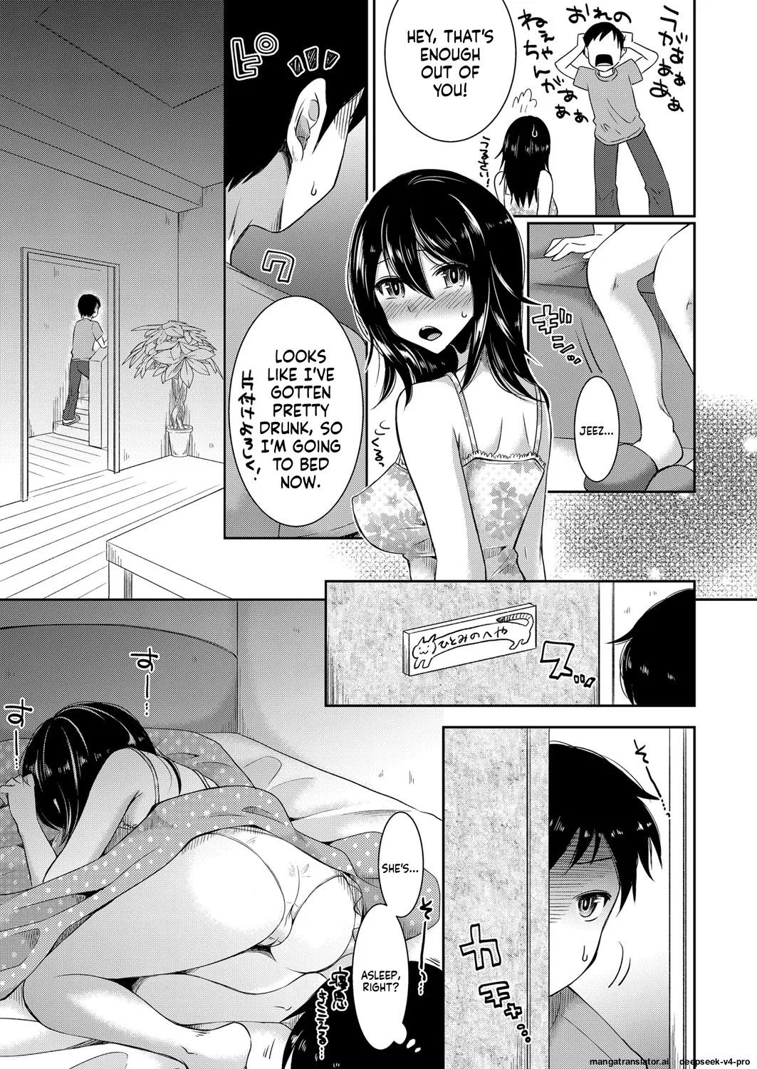 Days Of Slave Sister Rape page 3