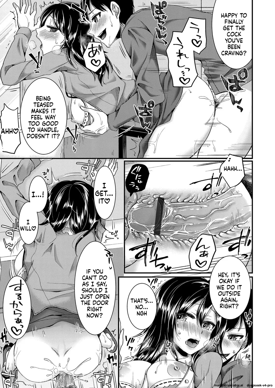 Days Of Slave Sister Rape page 35