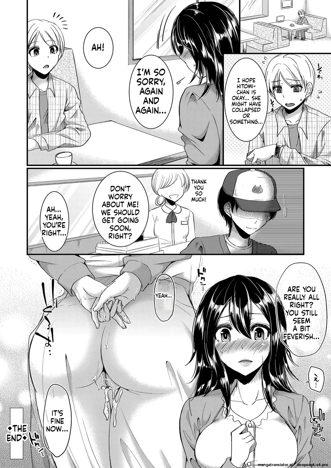 Days Of Slave Sister Rape page 42