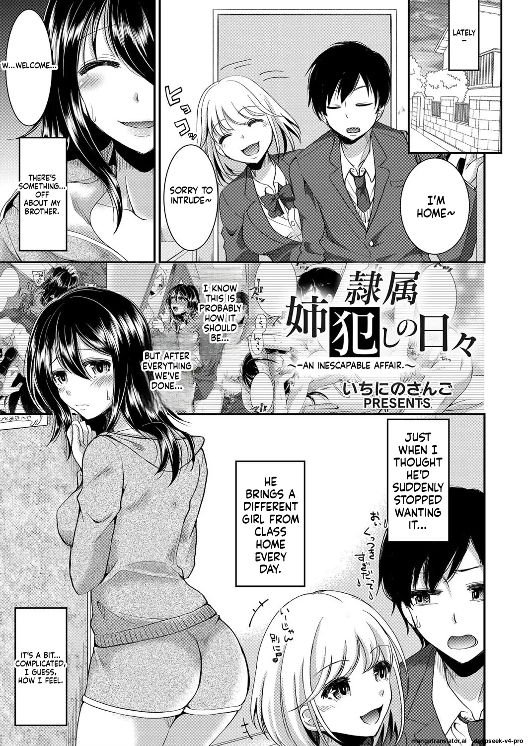 Days Of Slave Sister Rape page 43