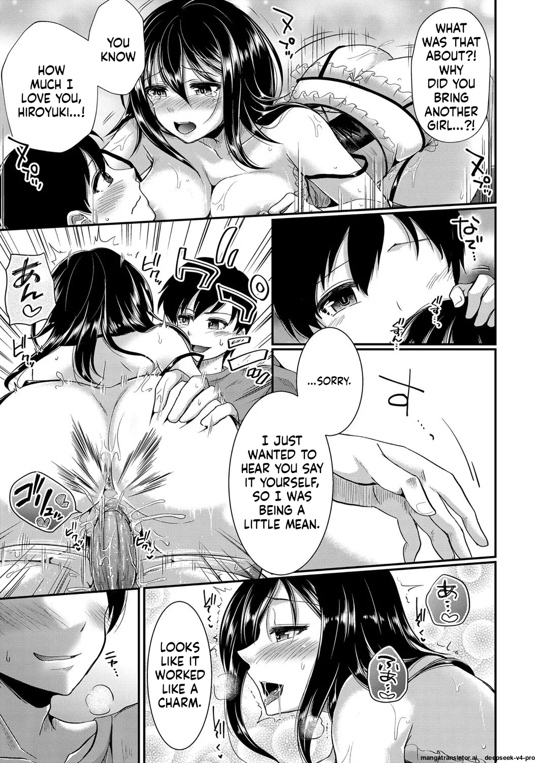 Days Of Slave Sister Rape page 61