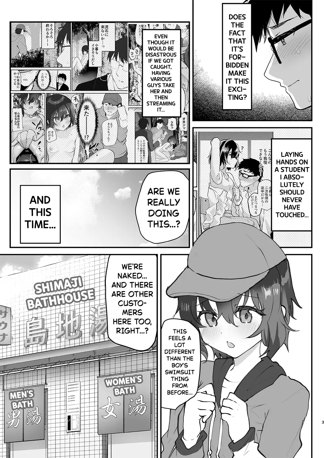 Deceiving My Ignorant Pupil With False Sex Education And Indgulg page 150