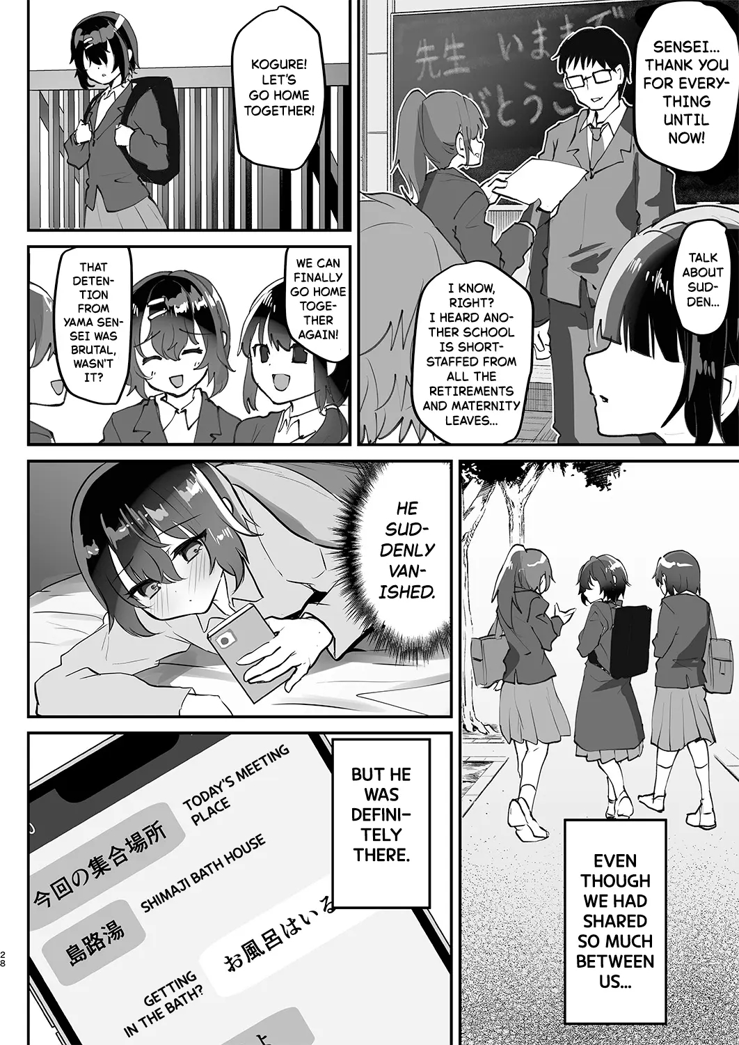 Deceiving My Ignorant Pupil With False Sex Education And Indgulg page 175