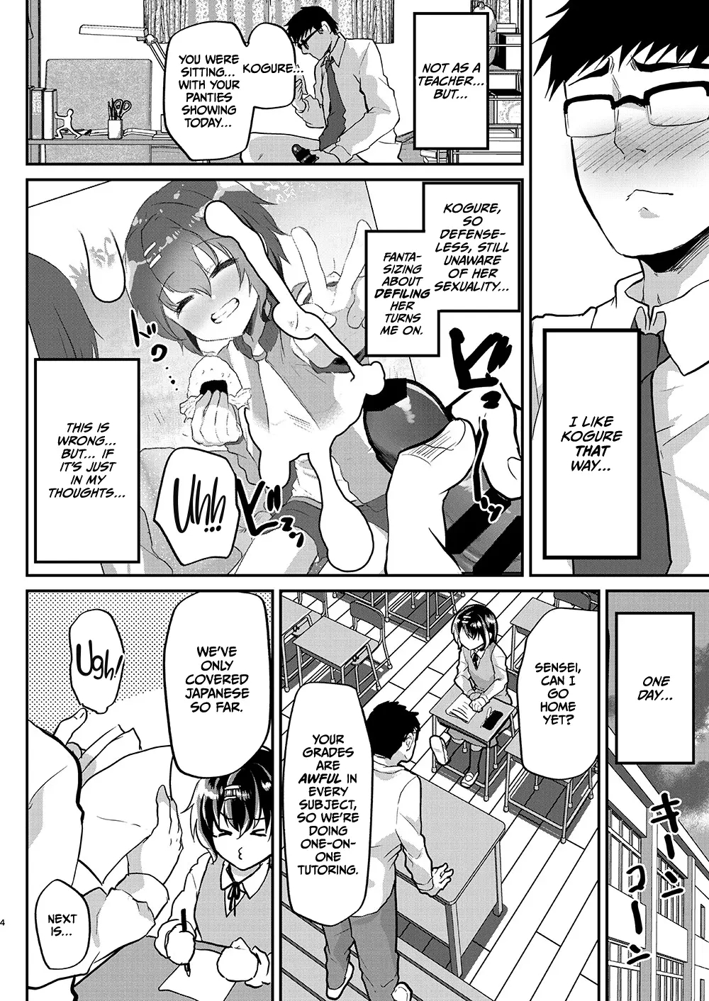 Deceiving My Ignorant Pupil With False Sex Education And Indgulg page 3