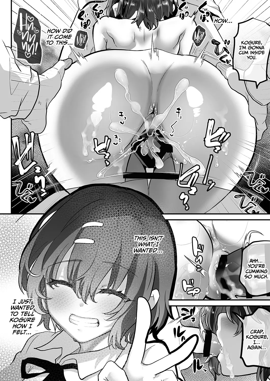 Deceiving My Ignorant Pupil With False Sex Education And Indgulg page 82