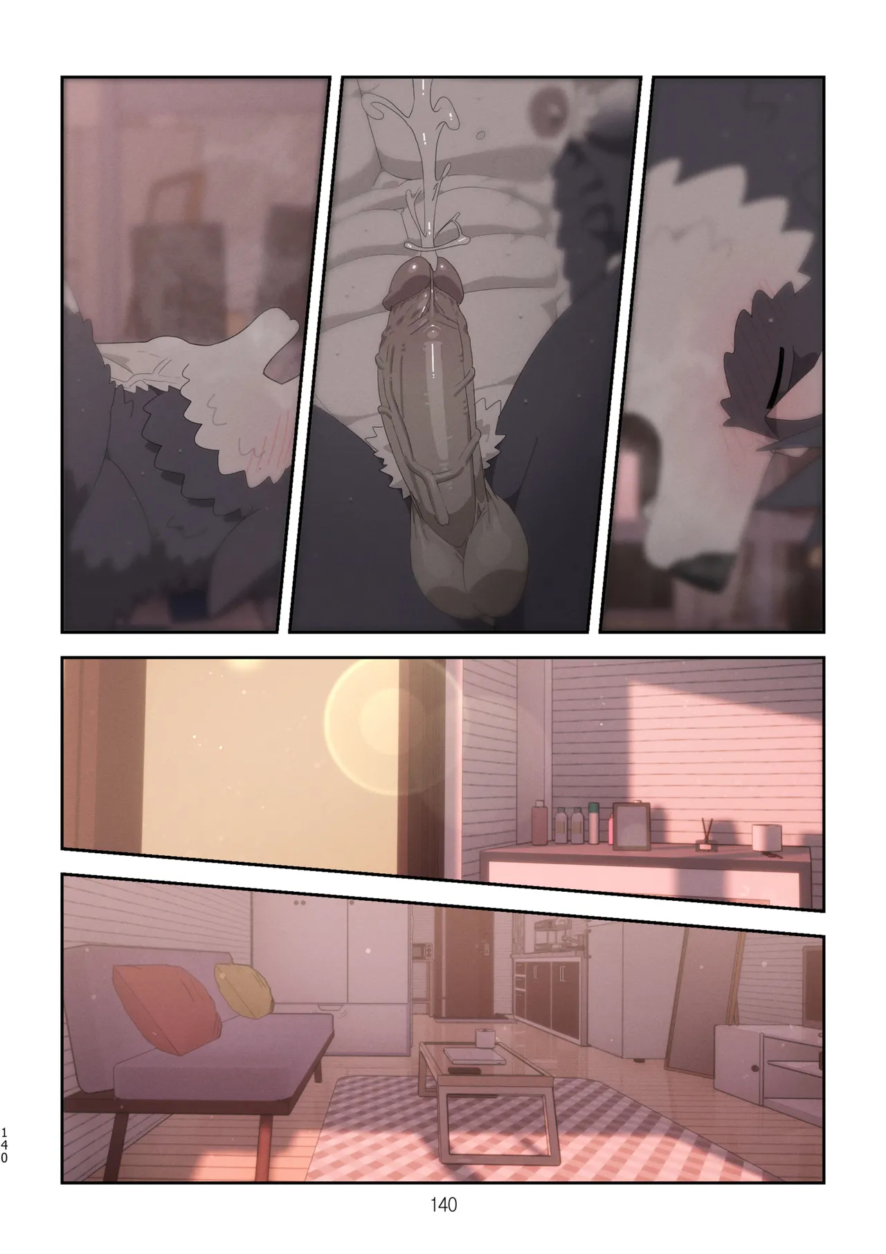 December, Twilight - Series page 1211