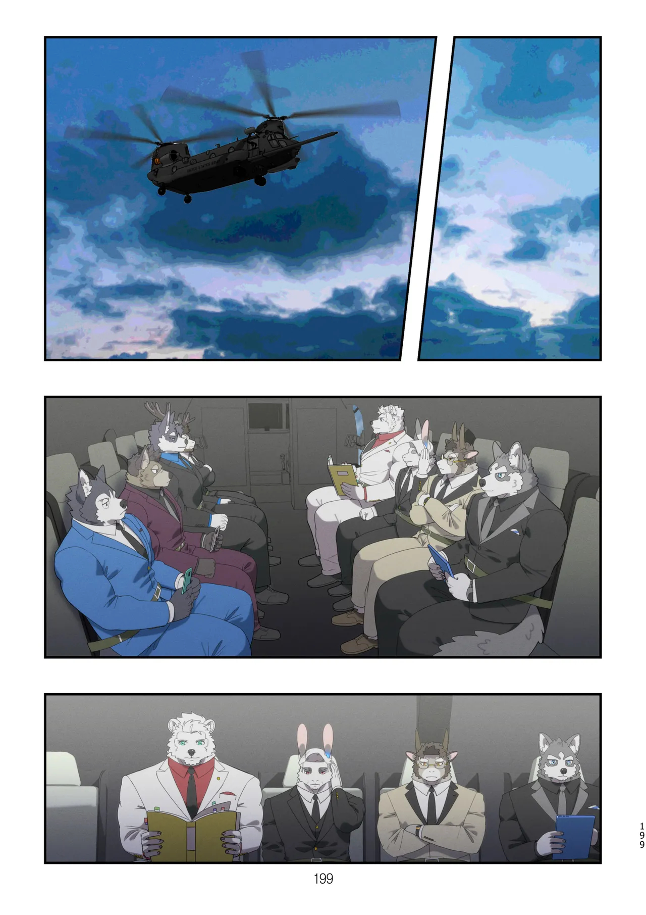 December, Twilight - Series page 1270
