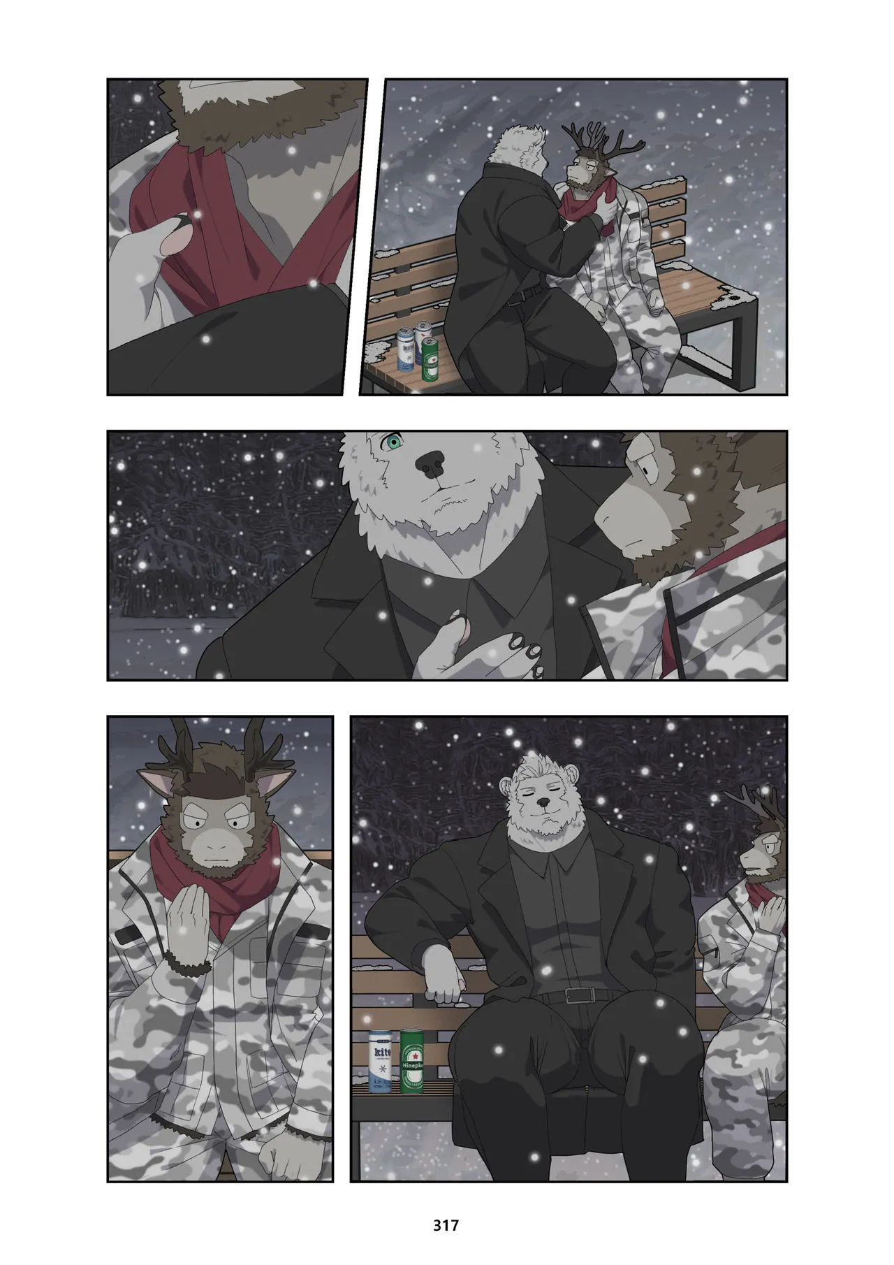 December, Twilight - Series page 427