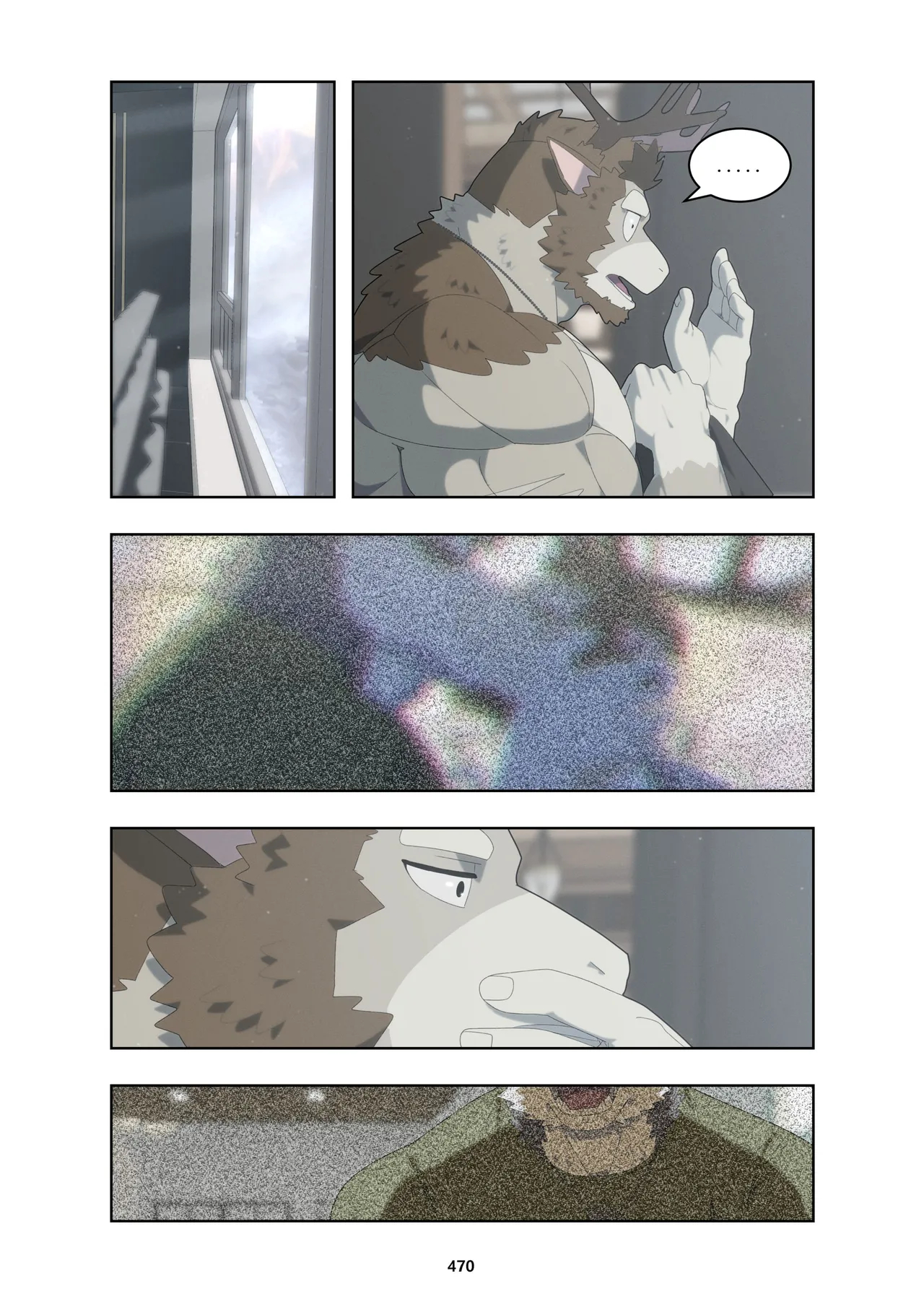 December, Twilight - Series page 580