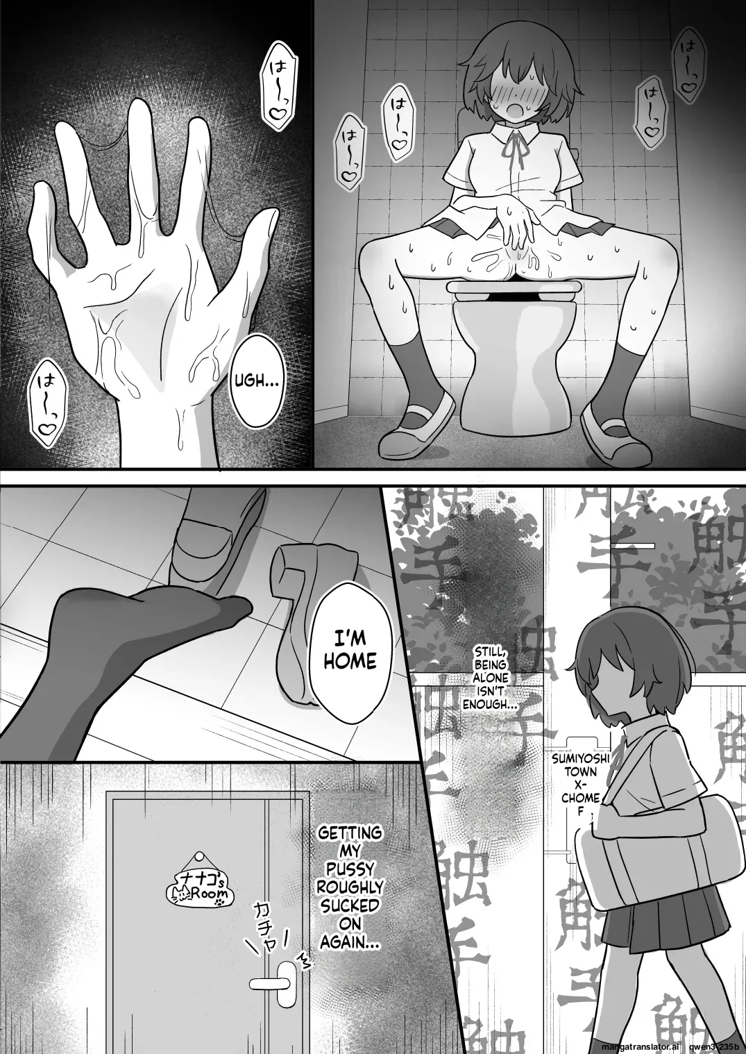Dekigokoro De Hajimeta Shokushu Onanie Ga Kimochi Yosugite Tomeraremasen! page 13