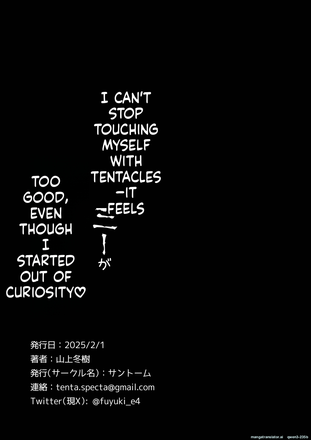 Dekigokoro De Hajimeta Shokushu Onanie Ga Kimochi Yosugite Tomeraremasen! page 28
