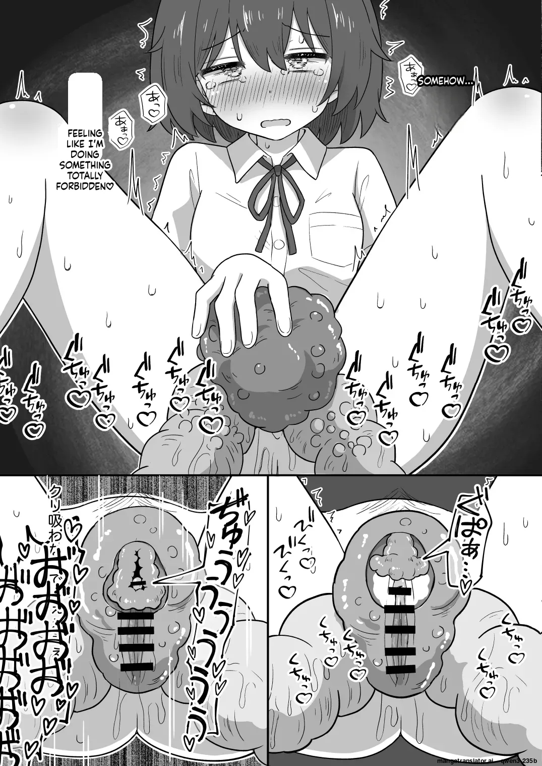 Dekigokoro De Hajimeta Shokushu Onanie Ga Kimochi Yosugite Tomeraremasen! page 8