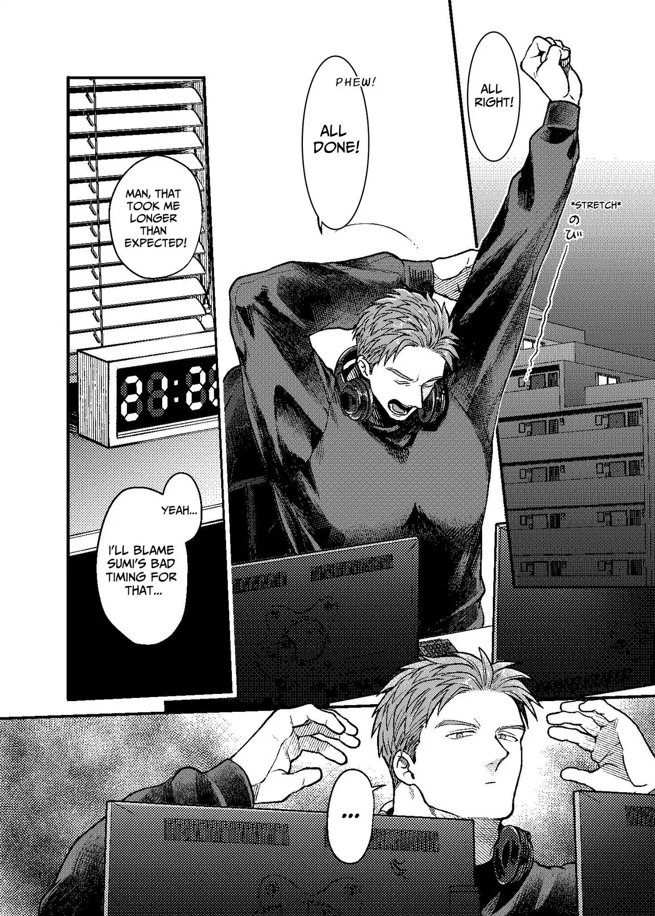 Dekigokoro De Osananajimi No Heya O Nozoite Shimatta Hanashi page 11