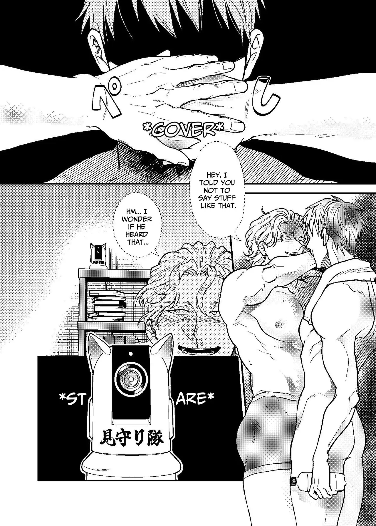 Dekigokoro De Osananajimi No Heya O Nozoite Shimatta Hanashi page 46