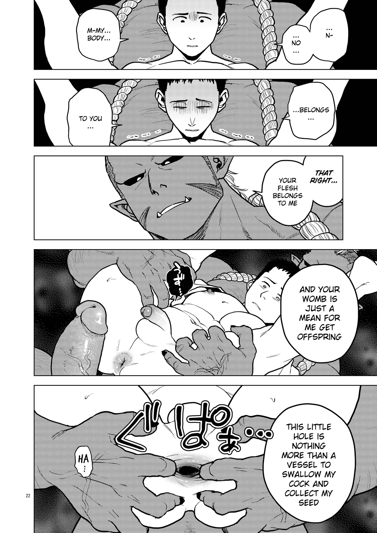 Demon Breeding _ Oni No Kozukuri [he page 22