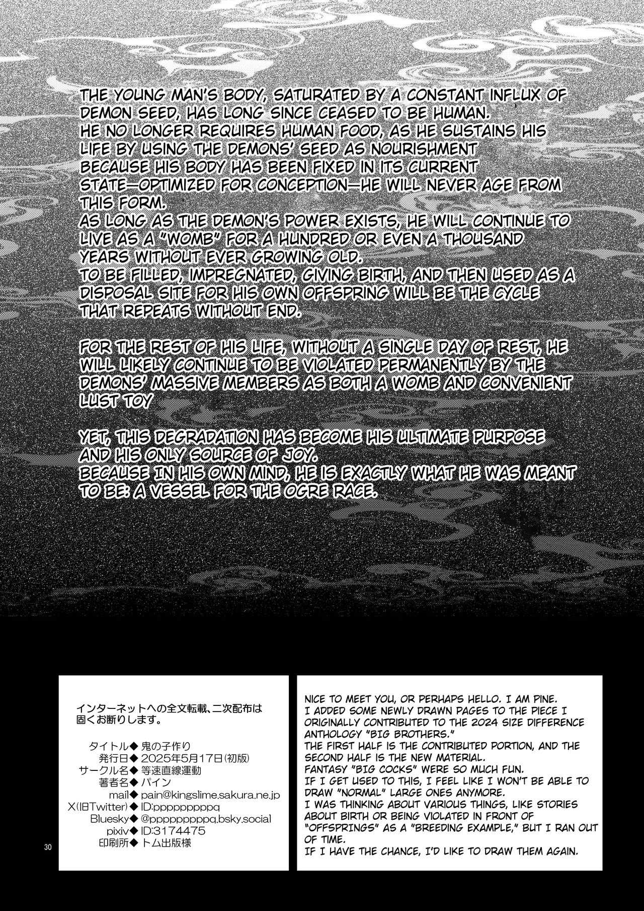 Demon Breeding _ Oni No Kozukuri [he page 30