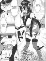 Don't Underestimate A Child 2. Returns page 1