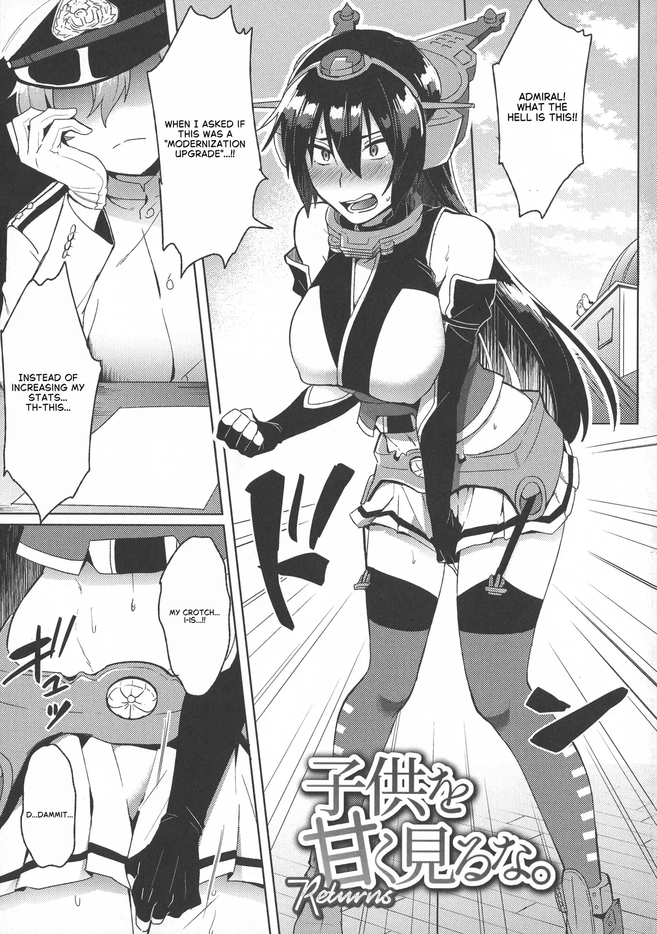 Don't Underestimate A Child 2. Returns page 1