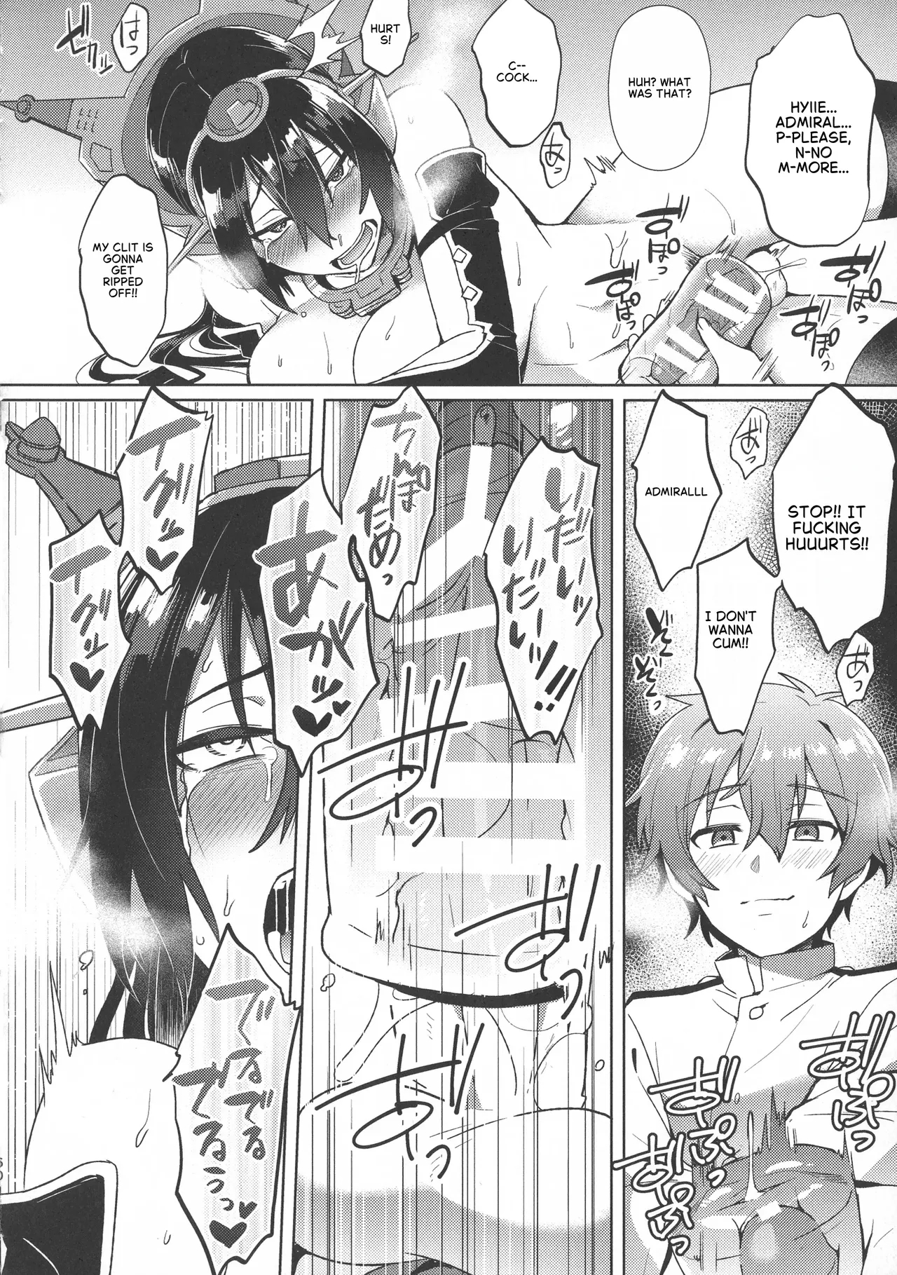 Don't Underestimate A Child 2. Returns page 24