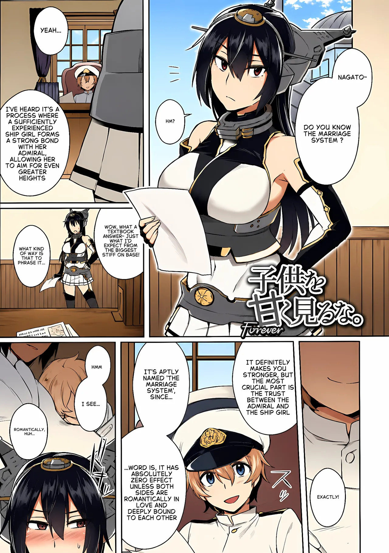 Don't Underestimate A Child 3. Forever page 1