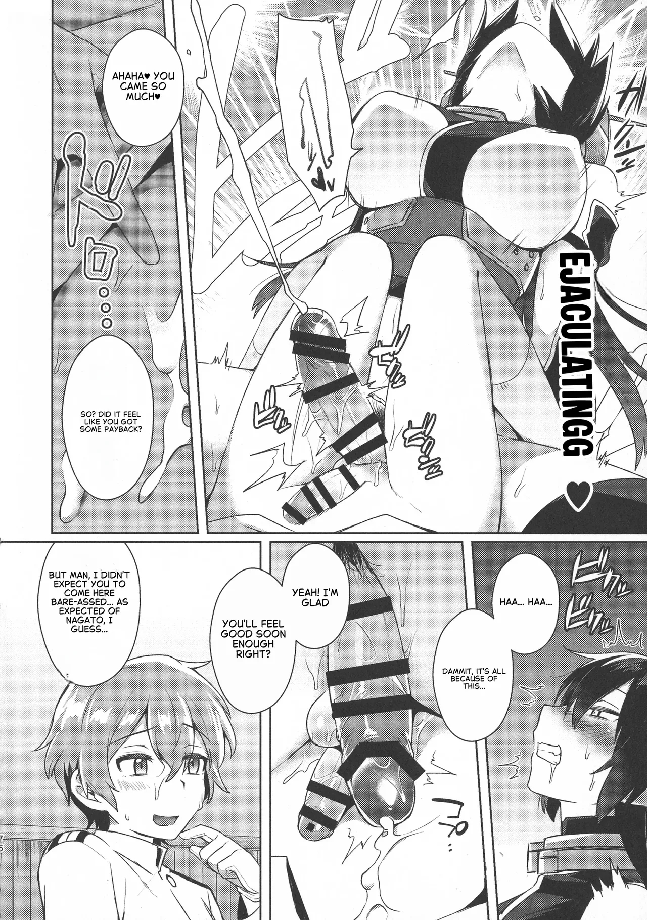 Don't Underestimate A Child 3. Forever page 12