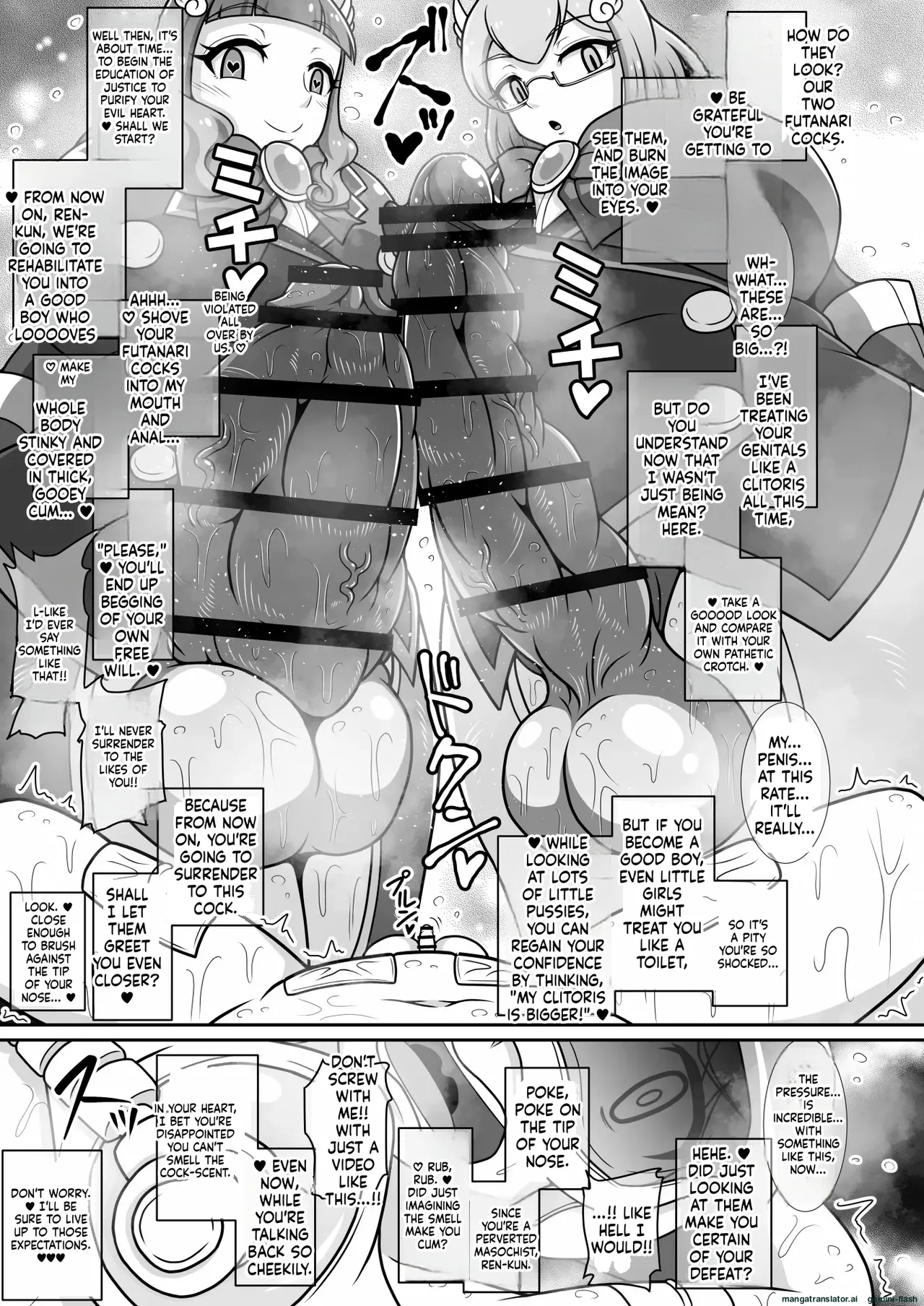 Dosukebe Futanari Hero Ga Aku No Shota Kanbu O Kousei Saseru Hon page 16